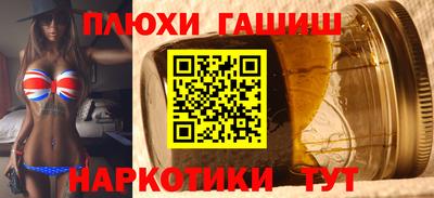 героин Бузулук