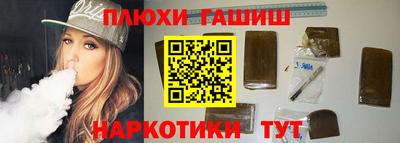дурь Будённовск