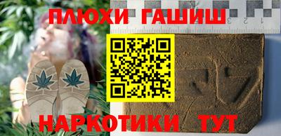 прущий лед Бугуруслан