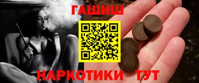 гашиш Волжский