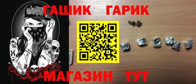 прущий лед Бугуруслан