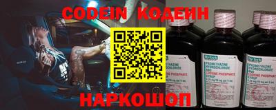 прущий лед Бугуруслан