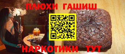 героин Бузулук