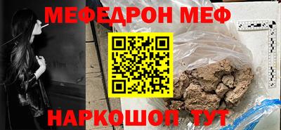 MDMA Premium VHQ Волгодонск