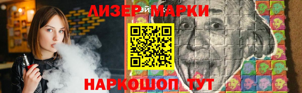 Лсд 25 экстази  ЛСД экстази ecstasy  LSD-25 экстази ecstasy  Вход с VPN  Выборг 