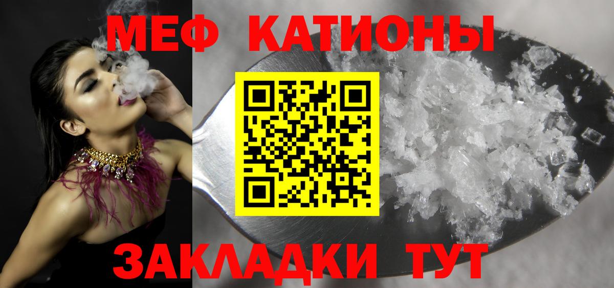 МЯУ-МЯУ  Меф mephedrone  Выборг  Мефедрон VHQ 