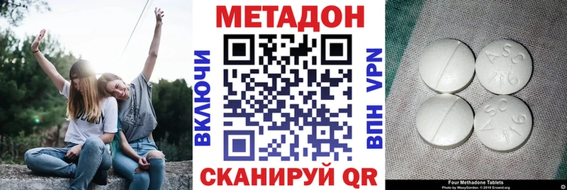 Метадон methadone  наркотики  Выборг 
