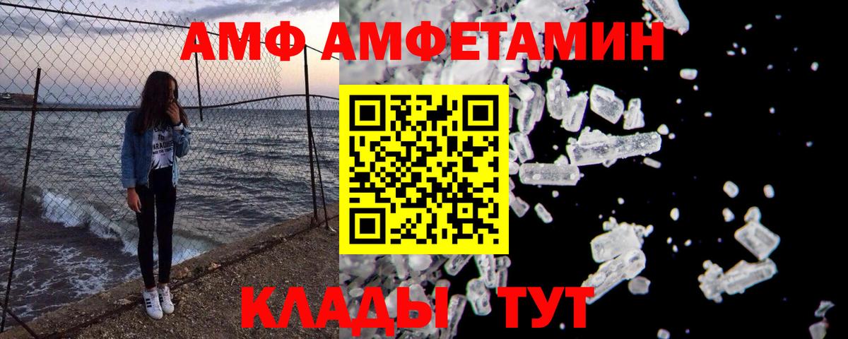 Выборг  МЕТАМФЕТАМИН Methamphetamine  Вход с VPN 