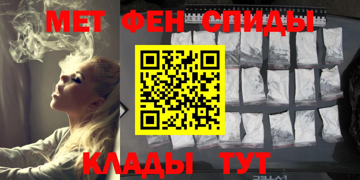 Первитин витя Выборг