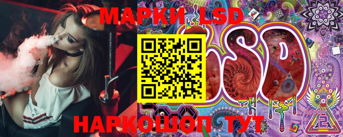 Наркотические марки 1,5мг  Вход с VPN  Выборг 