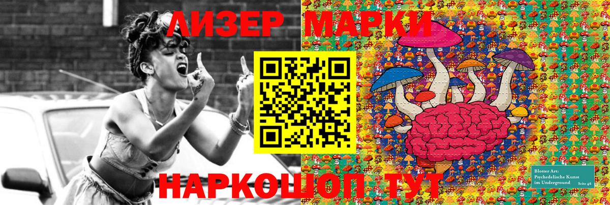 Марки NBOMe  Выборг  Марки 25I-NBOMe 1,5мг 